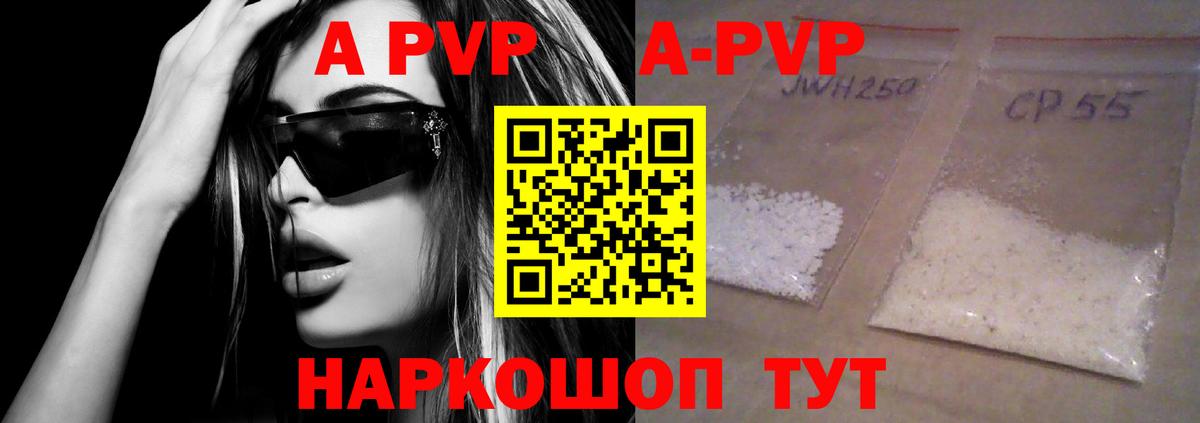Верхняя Пышма  Alfa_PVP крисы CK  Вход с VPN  А ПВП VHQ 
