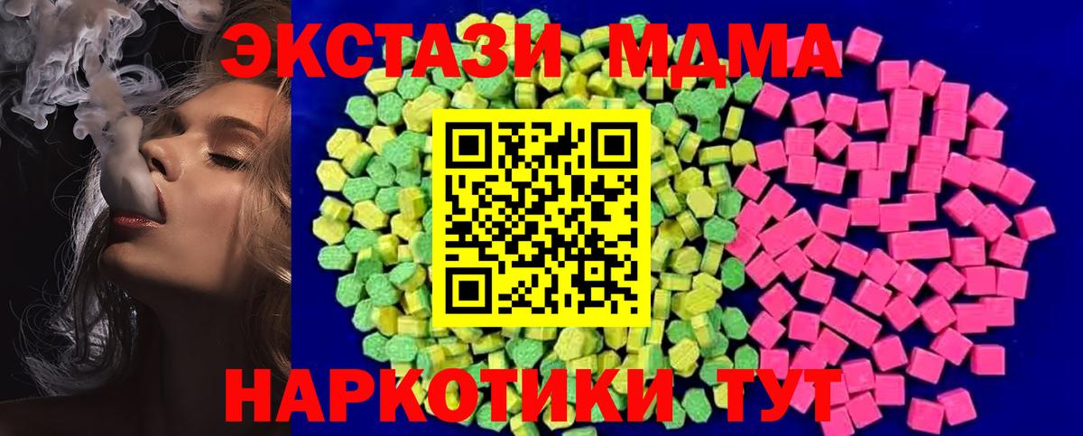 Ecstasy XTC Верхняя Пышма