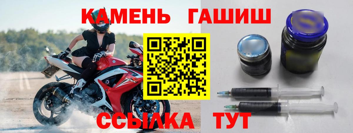 Гашиш Premium  Вход с VPN  Верхняя Пышма  Гашиш Изолятор 