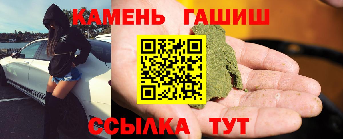 Гашиш индика сатива Верхняя Пышма