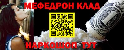 скорость mdpv Моздок