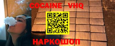 марки nbome Можга