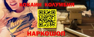 марки nbome Можга