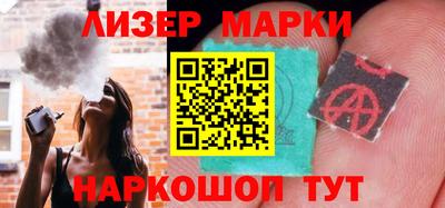 марки nbome Можга