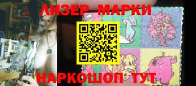 марки nbome Можга
