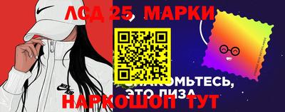 марки nbome Можга