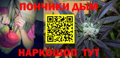 дурь Нальчик