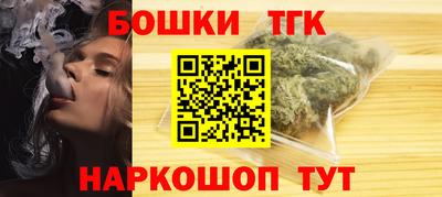 марки nbome Можга