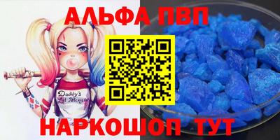 марки nbome Можга