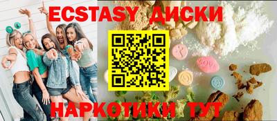 ALPHA PVP Можайск