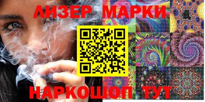 марки nbome Можга