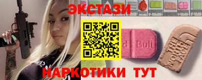 ALPHA PVP Можайск
