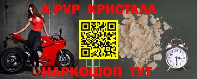 скорость mdpv Моздок