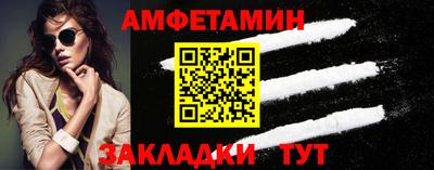 PSILOCYBIN Наро-Фоминск