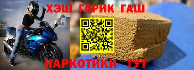 марки nbome Можга