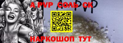 скорость mdpv Моздок