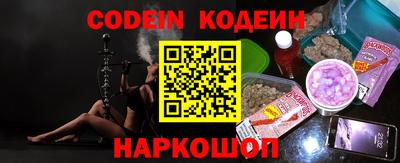 ALPHA PVP Можайск