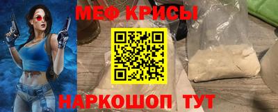 скорость mdpv Моздок