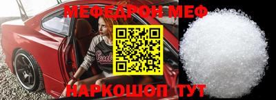 ALPHA PVP Можайск