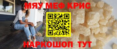 скорость mdpv Моздок