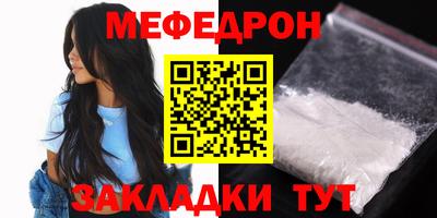 скорость mdpv Моздок