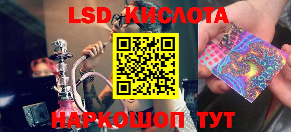 Верхняя Пышма  ЛСД экстази ecstasy  мега онион  ЛСД экстази кислота  Вход с VPN 