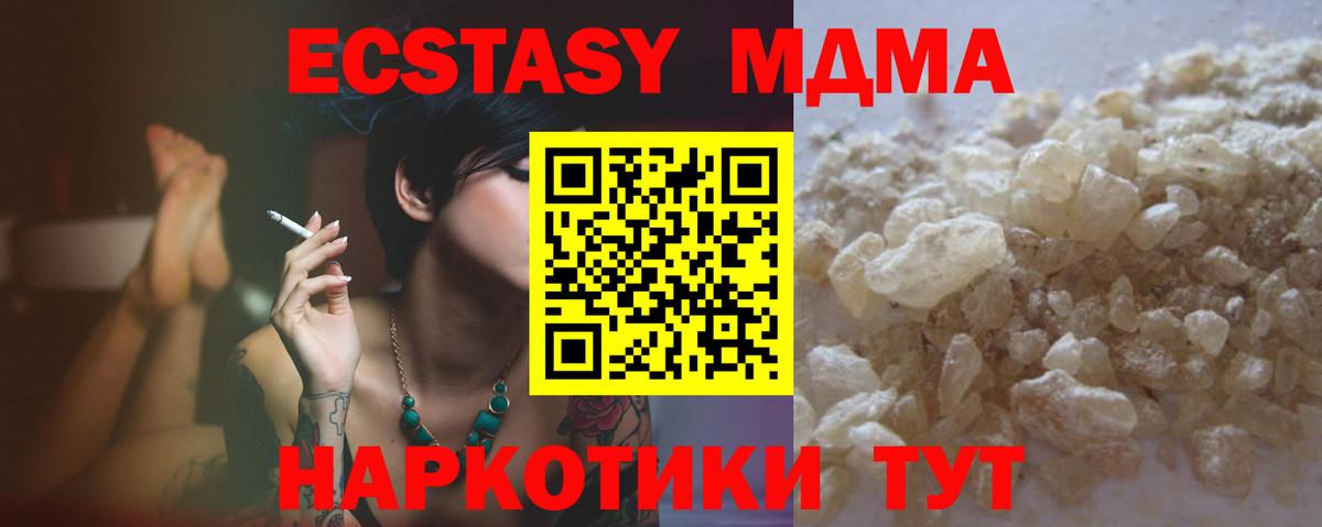 Гашиш  Alpha PVP СК   Меф кристаллы  ЭКСТАЗИ  Канабис  Верхняя Пышма  Вход с VPN 