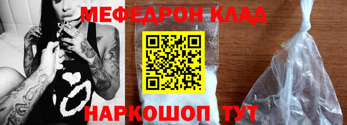 МЕФ кристаллы Верхняя Пышма