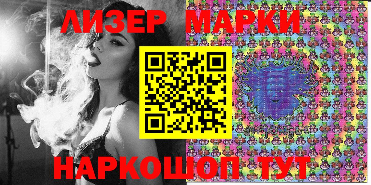 Марки N-bome 1,5мг  Марки N-bome 1,5мг  Верхняя Пышма  Марки NBOMe  Вход с VPN 