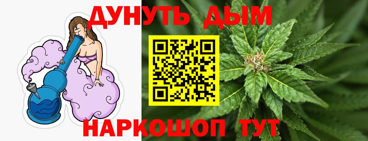 Шишки марихуана White Widow  Вход с VPN  Бошки Шишки семена  Бошки Шишки марихуана  Верхняя Пышма 